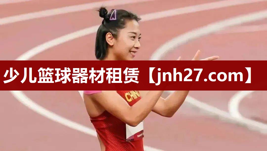 少儿篮球器材租赁