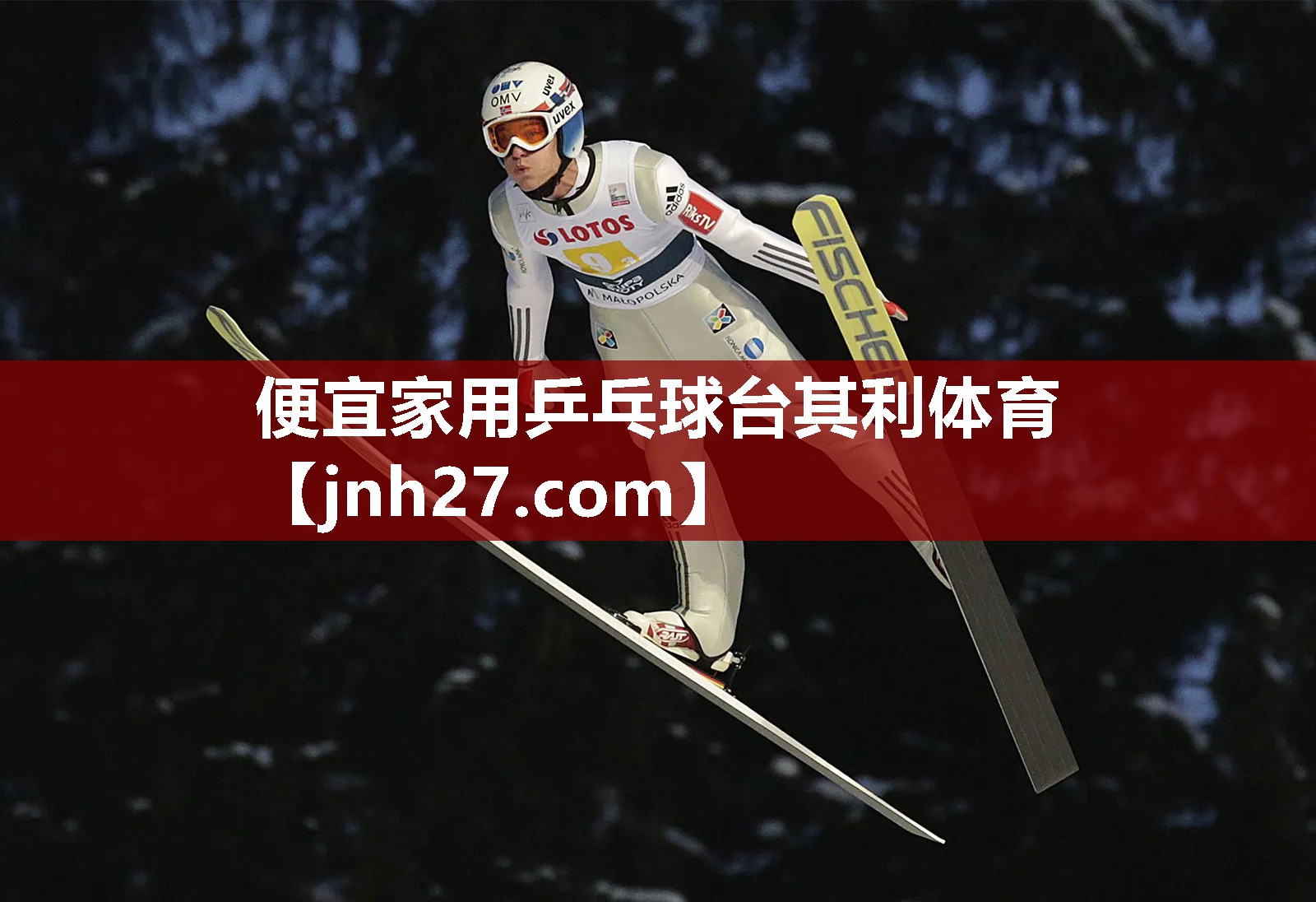 便宜家用乒乓球台其利体育