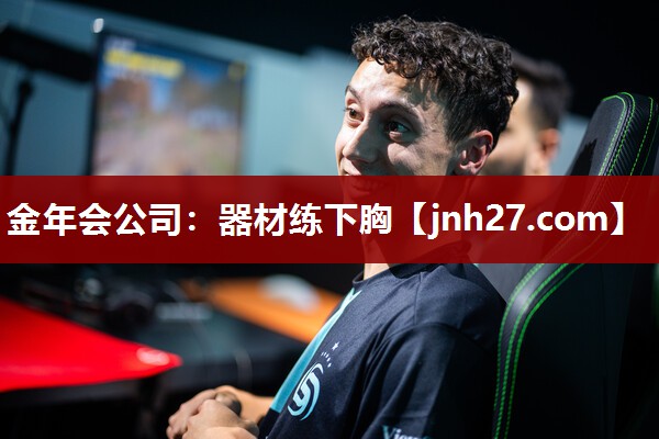 器材练下胸
